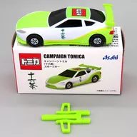十六茶 スポーツカー(ライトグリーン×ホワイト) 「トミカ」 アサヒ飲料商品購入特典