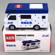 カルピス キャンピングカー(ブルー×ホワイト) 「トミカ」 アサヒ飲料商品購入特典