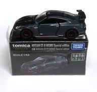 日産 GT-R NISMO スペシャルエディション(グレー×ブラック) 「トミカプレミアム」 2025ジャパンモビリティショー開催記念