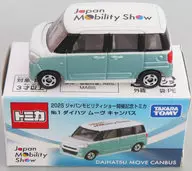 No.1 ダイハツ ムーヴ キャンバス(ホワイト×ライトブルー) 「2025ジャパンモビリティショー開催記念トミカ」 2025ジャパンモビリティショー開催記念