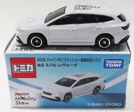 No.2 スバル レヴォーグ(ホワイト) 「2025ジャパンモビリティショー開催記念トミカ」 2025ジャパンモビリティショー開催記念