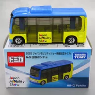 No.3 日野ポンチョ(ブルー×イエロー) 「2025ジャパンモビリティショー開催記念トミカ」 2025ジャパンモビリティショー開催記念