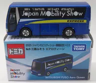 No.8 三菱ふそう エアロクィーン(ブルー) 「2025ジャパンモビリティショー開催記念トミカ」 2025ジャパンモビリティショー開催記念