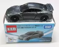 No.9 日産 NISSAN GT-R(グレー) 「2025ジャパンモビリティショー開催記念トミカ」 2025ジャパンモビリティショー開催記念