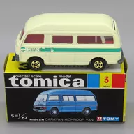 1/67 ニッサン キャラバン ハイルーフ バン(ホワイト×グリーン/黒箱/日本製) 「トミカ No.3」 大和特注