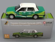 Toyota Crown Syncab SPT Hong Kong New Territories(グリーン×ホワイト) [ATC64411]