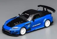 1/64 Honda S2000 J’s Racing(エーペックスブルーパール) [M65152]