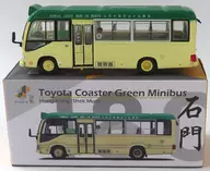 Toyota Coaster Green Mini Bus Hong kong(ライトイエロー×グリーン) 「Tiny City No.180」 [ATC65035]