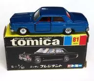 1/67 ニッサン プレジデント(ブルー/黒箱/1Fホイール/日本製) 「トミカ No.81」
