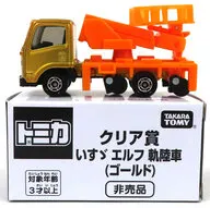 いすゞ エルフ 軌陸車(ゴールド×オレンジ) 「トミカ」 クリア賞