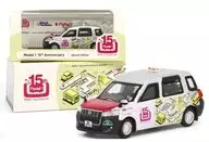 1/64 トヨタ コンフォート ハイブリッド タクシー (モデル1 15周年記念仕様) [C33108]