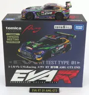 1/62 エヴァ RT 初号機 AMG GT3 EVO(パープル×オレンジ×グリーン) 「トミカプレミアム Racing」 トミカオーナーズミーティング開催記念