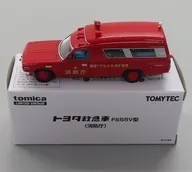 トヨタ 救急車 FS55V型 消防庁(レッド) 「トミカリミテッド ヴィンテージ」