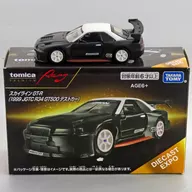 スカイライン GT-R 1999 JGTC R34 GT500 テストカー(ブラック×ホワイト) 「トミカプレミアム Racing」