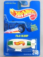 1/64 FUJI BLIMP(ホワイト×グリーン) 「Hot Wheels」 [12341]