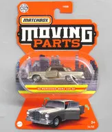 1/64 ’62 MERCEDES-BENZ 220 SE(ゴールド) 「MATCHBOX MOVING PARTS」 [HFM79]