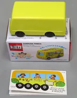 ようちえんバス(イエロー) 「トミカ」 キレイキレイハンドソープ購入特典