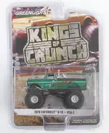 1/64 1970 CHEVROLET K-10 USA-1(グリーン) 「Kings of Crunch Series 1」 [49010-B]