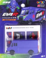 EVANGELION RACING EVA-01 FB VAN(パープル) 「エヴァンゲリヲン新劇場版」 FUNBOO(ファンブー)シリーズNo.032