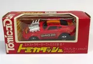 フェアレディ 240ZG レーシング(レッド) 「トミカダッシュ No.TD01」