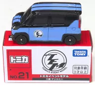 1/57 三菱 デリカミニ(ブラック×ライトパープル) 「トミカイベントモデル No.21」