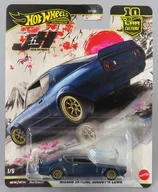 1/64 日産 スカイライン 2000GT-R LBWK 「Hot Wheels カーカルチャー ジャパンヒストリックス5」 [JKF11-9866]