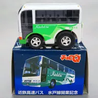 チョロQ 近鉄高速バス 水戸線開業記念(ホワイト×グリーン)
