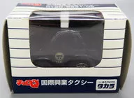 チョロQ 国際興業タクシー(ブラック×ホワイト×オレンジ)