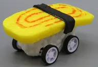 たまご 「寿司プルバックカー」