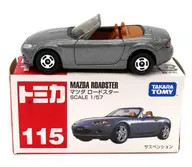 1/57 マツダ ロードスター(グレー/赤箱/中国製/タカラトミー) 「トミカ No.115」