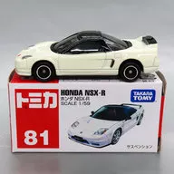 1/59 ホンダ NSX-R(ホワイト×ブラック/赤箱/中国製/タカラトミーロゴ) 「トミカ No.81」