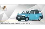 Tiny City Toyota コンフォート ハイブリッドタクシー (ランタオ島) (JU2803) [ATC66372]