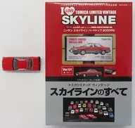 [単品] 1/64 ニッサン スカイライン ハードトップ 2000RS(レッド×グレー) 「トミカリミテッドヴィンテージ スカイラインのすべて 赤/グレー」 同梱品