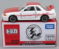 日産 スカイライン GT-R BNR32(ホワイト×レッド/ベトナム製) 「トミカイベントモデル No.22」