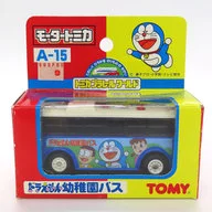 ドラえもん幼稚園バス(ブルー×ホワイト) 「ドラえもん」 トミカ・プラレールワールド モータートミカ A-15 [120179]