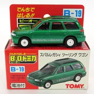 スバルレガシィ ツーリング ワゴン(グリーン) 「B/Oトミカ B-19」