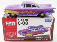 ラモーン スタンダードタイプ(パープル×オレンジ×ライトグリーン/中国製) 「カーズ・トミカ C-08」