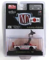 1/64 1971 Nissan Skyline GT-R-カスタム #30(ホワイト×レッド) 「AUTO-日本」 [31500-MJS08]