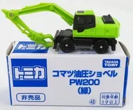コマツ油圧ショベルPW200(緑) 「トミカ」