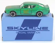 1/64 日産 スカイライン 2000GT レーシング KPGC110 #73(グリーン×ゴールド) 「トミカ」 イイノ特注