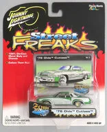 1/64 ’76 Olds Cutlass(ホワイト×グリーン) 「Street FREAKS」 [375-08]
