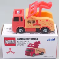 三ツ矢特濃ピーチスカッシュ レッカー車(レッド×ベージュ) 「キャンペーントミカ」 三ツ矢サイダー×トミカ