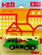1/150 ニッサン ディーゼル トラッククレーン(グリーン×アイボリー/日本製/ブリスター) 「トミカ B-72」