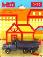 1/102 ニッサン ディーゼル ダンプトラック(パープル/日本製/11Fホイール/ブリスター) 「トミカ B-16」