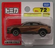 1/66 トヨタ クラウン(ブラウン) 「トミカ No.72」
