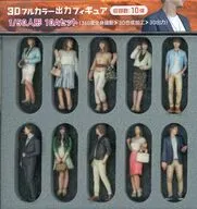 1/50 人形10Aセット(10体セット) [55-0030]