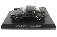 【シークレット】1/64 Porsche 911 Turbo 930(ブラック) 「ポルシェ ミニカーコレクション 6」 サークルK・サンクス限定