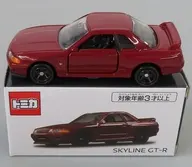 1/59 SKYLINE GT-R(レッド) 「トミカ」 日産自動車特注 [KWAM036186]