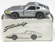 1/60 NISSAN FAIRLADY Z HS30 240ZG(シルバー/日本製/2Gホイール) 「トミカ」 アイアイアドカンパニー特注