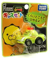 くらやみでひかるチョロQ ポン・デ・ライオン パトカー(クリアイエロー×オレンジ) ミスタードーナツキッズセット付属品